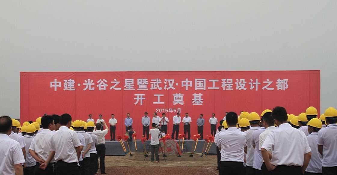 中建三局三公司中南分公司武漢光谷之星